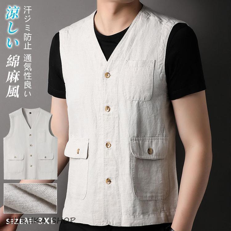 た*か様 2点セット TAGLIATORE 46 ジレ ベスト リネンコットン た*か様 2点セット TAGLIATORE 46 ジレ ベスト リネンコットン た*か