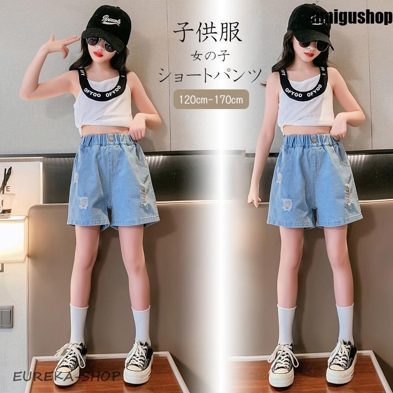 ショートパンツ 半ズボン ホットパンツ ハーフパンツ 短パン パンツ