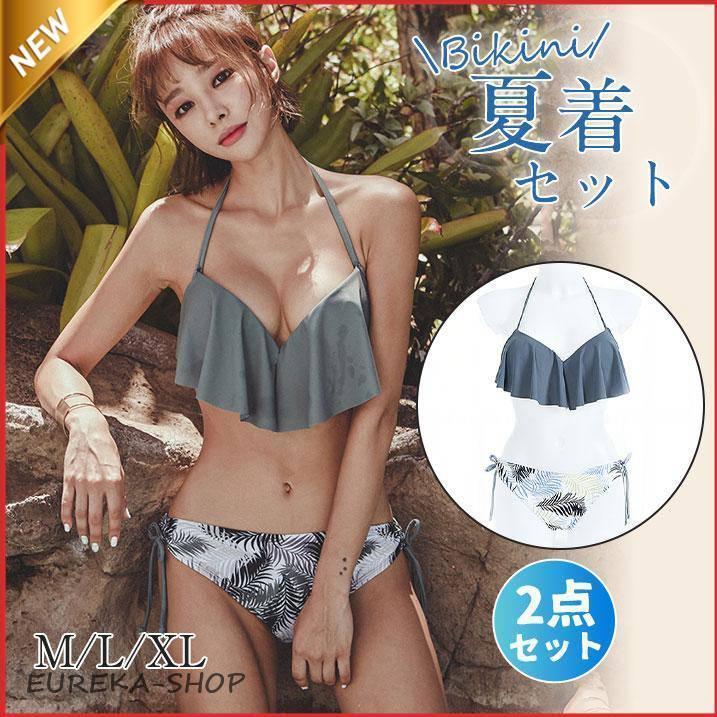 水着 レディース ビキニ 水着セット フリル ヤシ柄 スイムウェア
