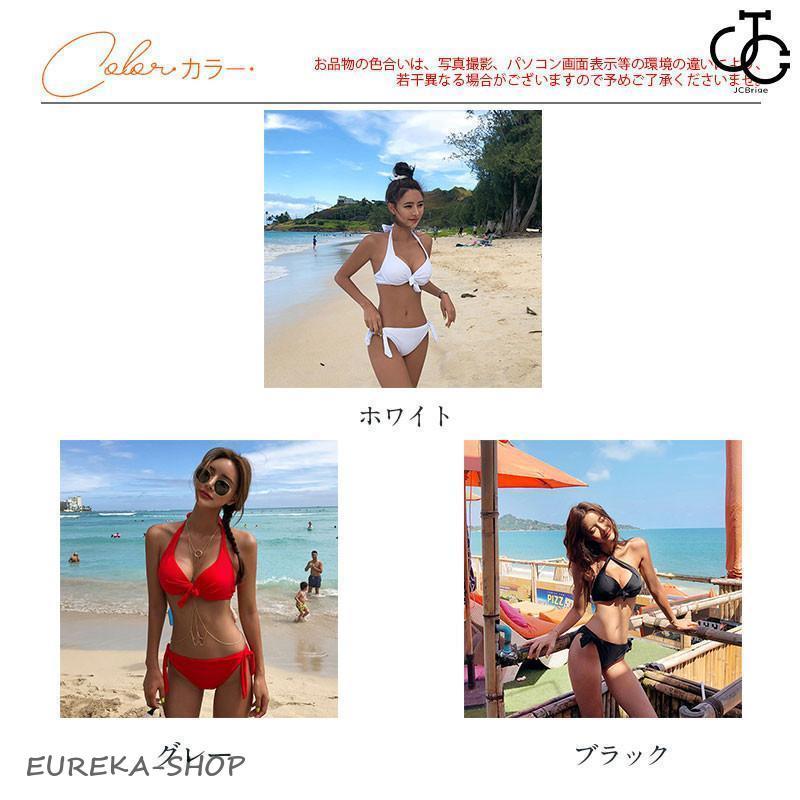水着 レディース ビキニ 水着セット スイムウェアホルターネック