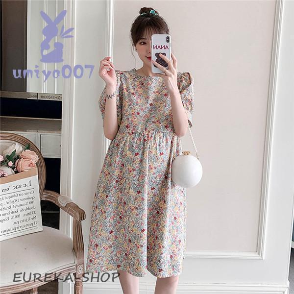 ワンピースマタニティ） 産前・産後 授乳服】マタニティキャミソールワンピース 通販