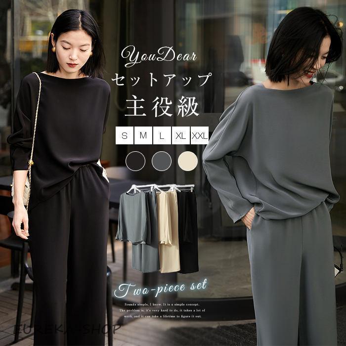 セットアップ レディース 夏 春 ブラウス ベルーナスーツ カジュアル ワイドパンツ パンツスタイル パンツスーツ きれいめ ロングパンツ 体型カバー 着痩せ セットアップ レディース 夏 春 ブラウス ベルーナスーツ カジュアル