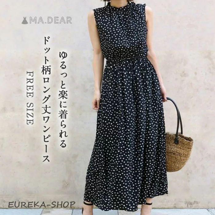 ワンピース ドット柄 半袖 水玉 総柄 フォーマルワンピース aライン 夏