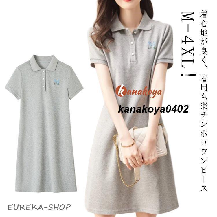 スポーツチュニック 夏 ロングシャツ ゴルフワンピース ワンピース 膝