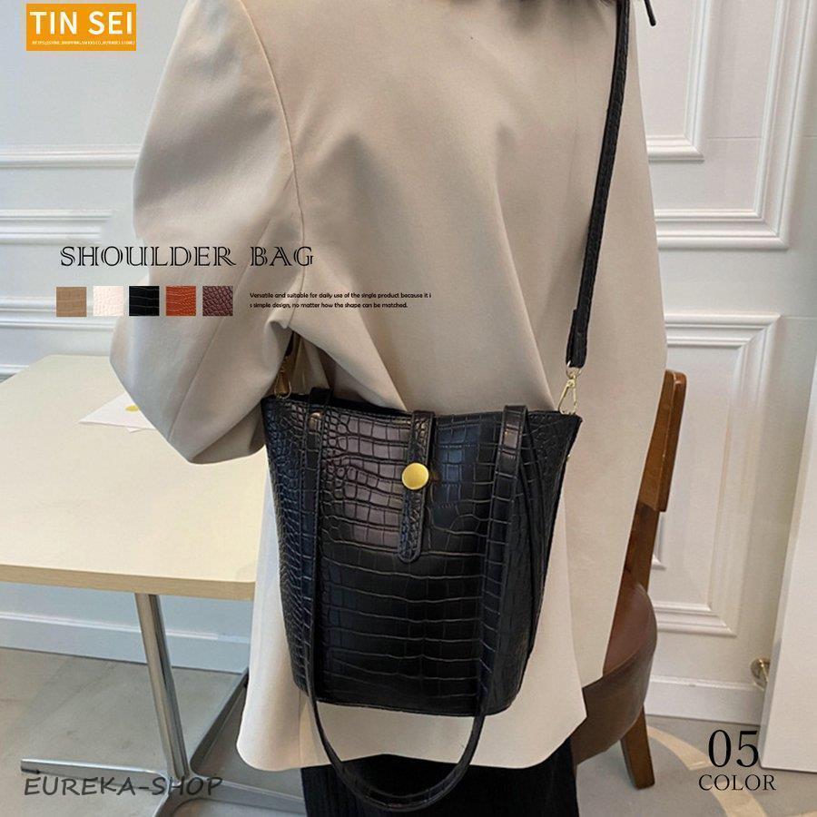 ショルダーバッグ クロコ 型押し バケツ型ショルダーバッグ 2種類の