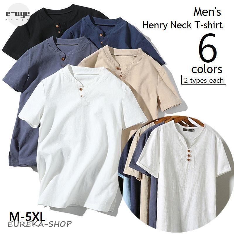 Tシャツ ヘンリーネック カットソー 半袖 メンズ トップス 2ボタン 3