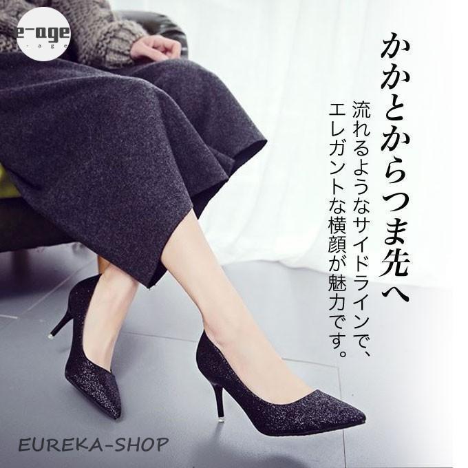 パンプス 痛くない 7センチ 履きやすい グリッター キラキラ