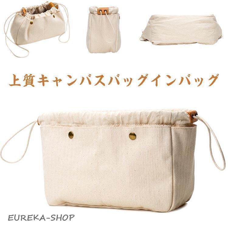 バッグインバッグ インナーバッグ レディース 巾着 小物入れ ポーチ 