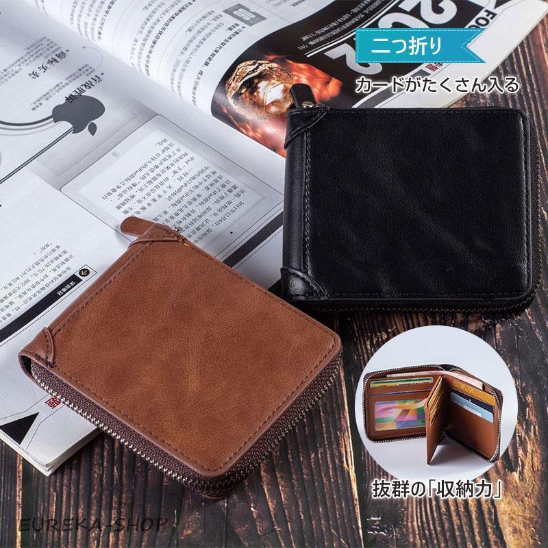 財布 メンズ 二つ折り PU 二つ折り財布 札入れ 大容量 コンパクト 軽い