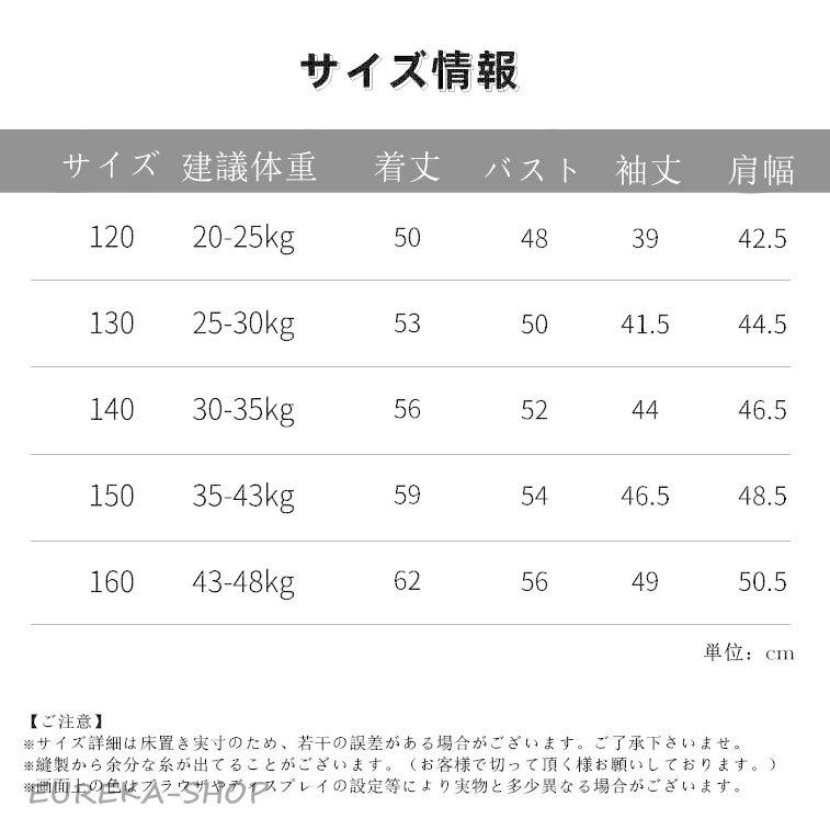 キッズ革ジャン 春秋冬 レザージャケット 男の子 子供 皮ジャン ジュニア 韓国風 トレンド おしゃれ ライダースジャケット 子供服 ジャンパ　アウター 防寒防風の画像