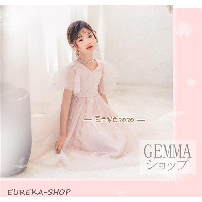 子供ドレスキッズ ワンピースキラキラ 星柄 女の子 膝丈 ピアノ演奏会