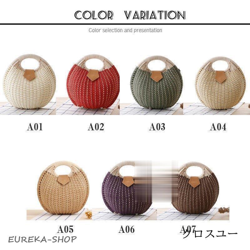バッグ カゴバッグ レディース トート 貝殻 夏 かごバッグ 春
