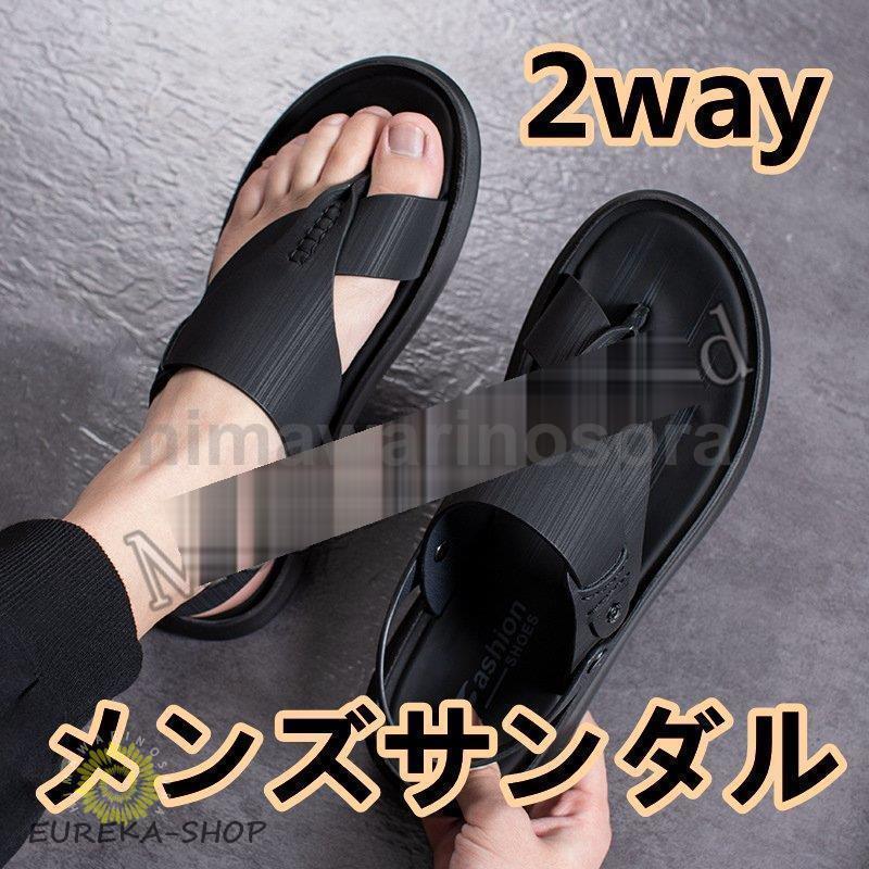 サンダル メンズ 革 親指 2way スリッパ ぺたんこ ピーチサンダル