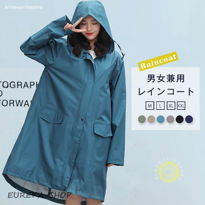 TO＆FRO] レインコートRAINCOATユニセックス大人 撥水レインコート