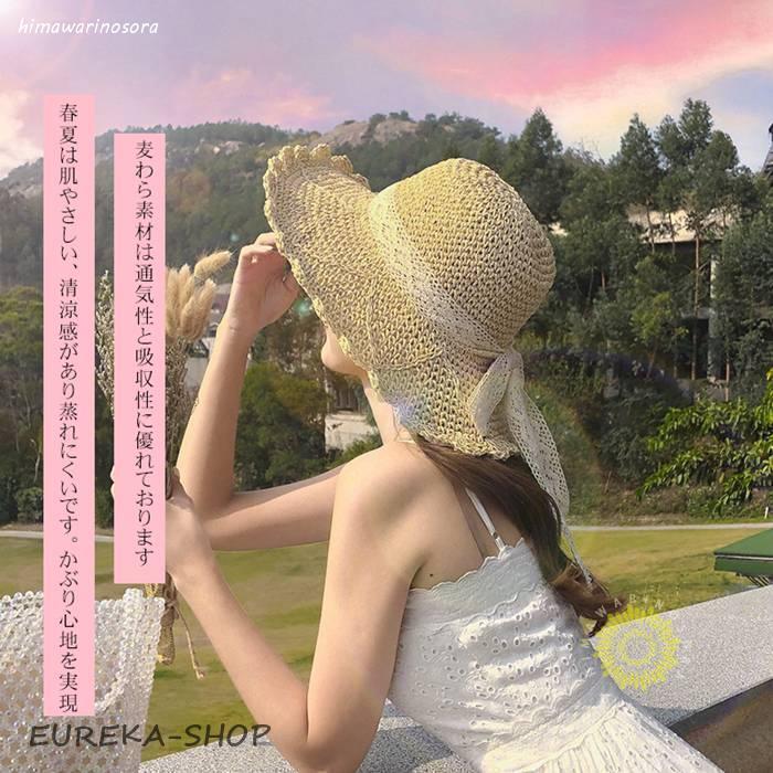 麦わら帽子 レディース ストローハット UVカット 折りたたみ ハット
