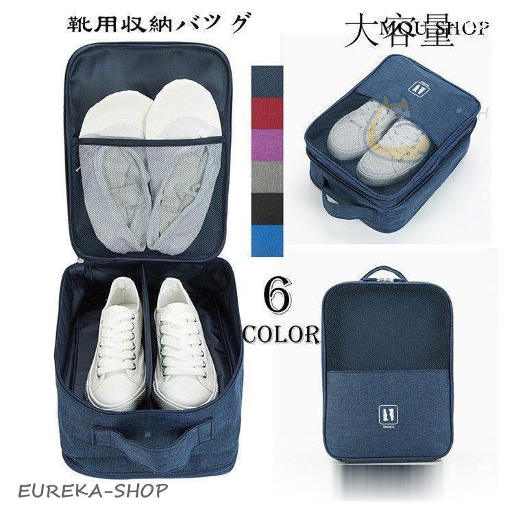 リアルスタイル REAL STYLE 車 シューズボックス シューズトレイ 靴