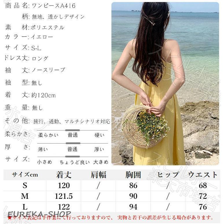 レディース 黄色 キャミソール ワンピース レース ウェディングドレス