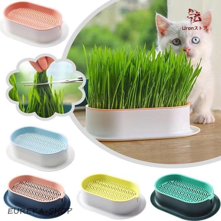 容器 3個セット 猫草栽培鉢皿 鉢台 鉢植え台 猫草プランター 植物