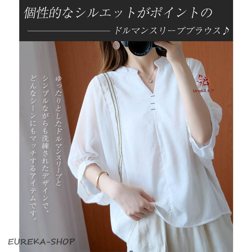 シャツ レディース シャツブラウス 七分袖 ドルマンスリーブ ブラウス