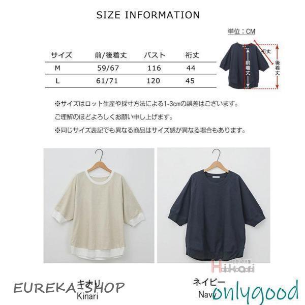 七分袖 カットソー レディース 7分袖Tシャツ オーバーサイズ トップス