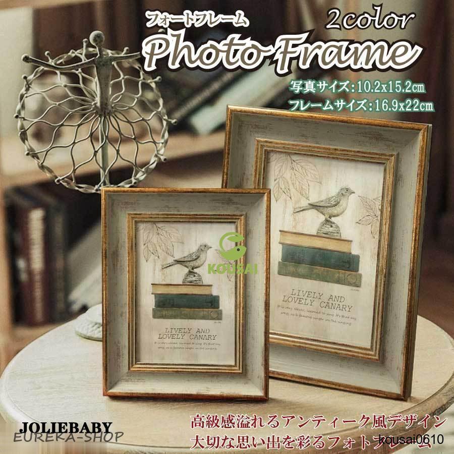アンティーク モノクロ フォトフレーム 写真立て 楽天市場】フォトフレーム 写真立て A4サイズ 壁掛け 縦横 木製