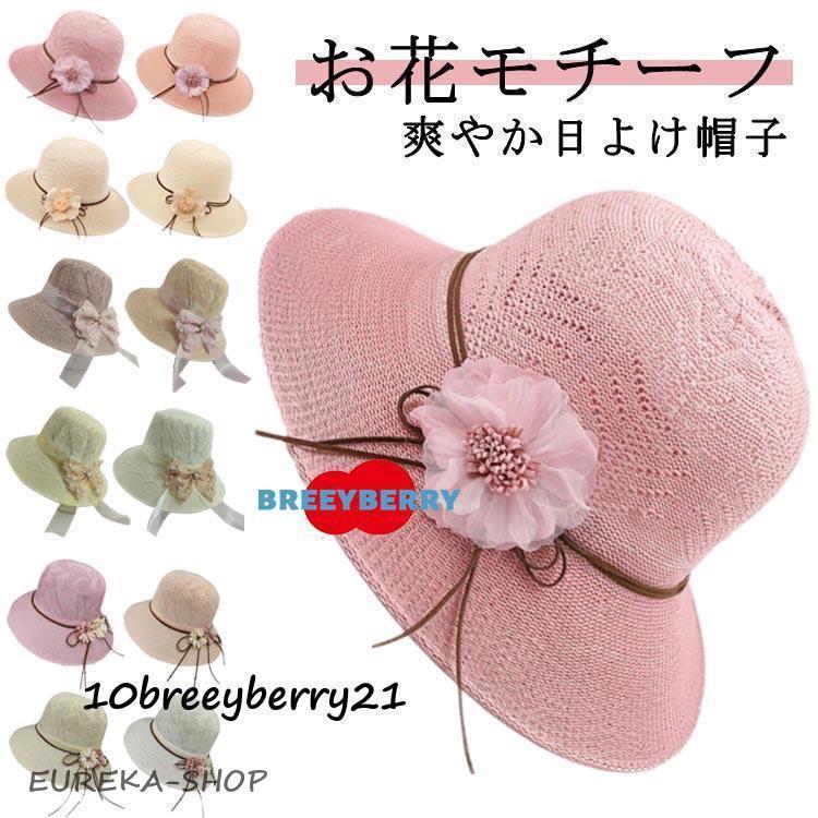 春夏 春 帽子 60代 ハット 日よけ 夏 シニアファッション 70代 80代