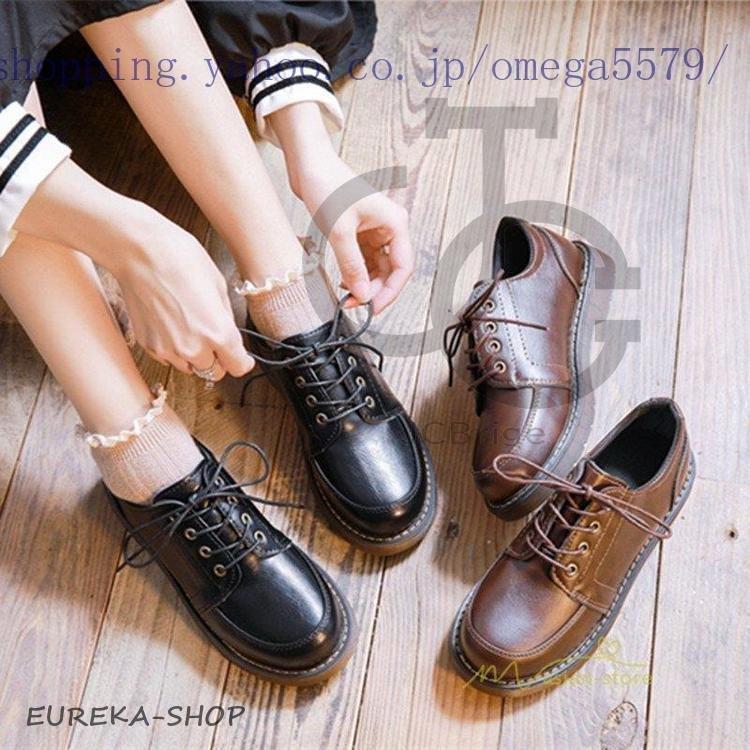 サヤ SAYA 本革タンクソールレースアップシューズ （ブラック