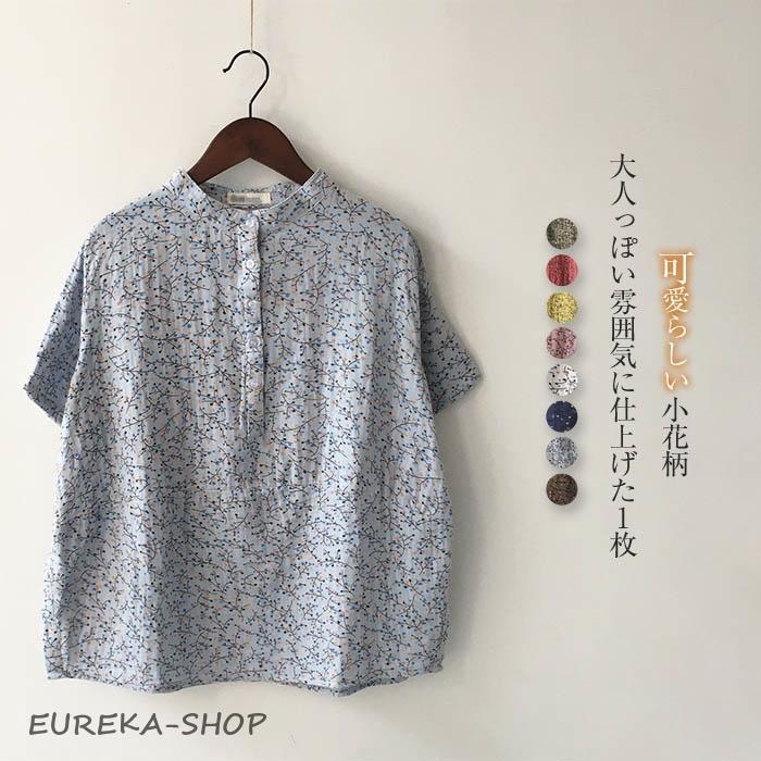 ガーゼシャツ 夏 レディース コットン100% 半袖 シャツブラウス 総柄