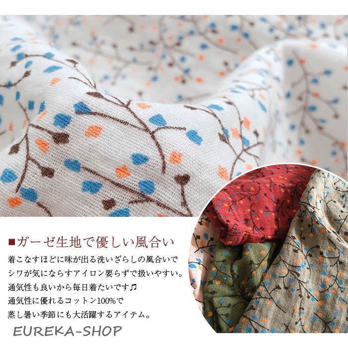 ガーゼシャツ 夏 レディース コットン100% 半袖 シャツブラウス 総柄