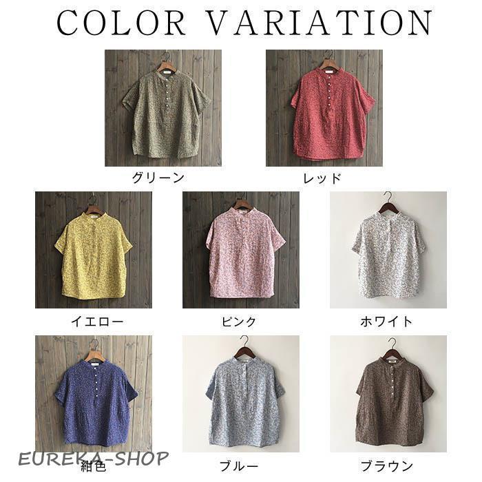ガーゼシャツ 夏 レディース コットン100% 半袖 シャツブラウス 総柄 