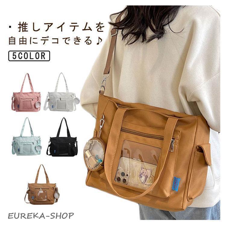 痛 バッグ A4 ショルダーバッグ ナイロンバッグ 2way トート