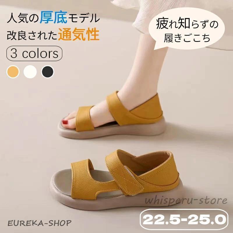 厚底 サンダル レディース 軽量 ビーチ スリッパ スポーツサンダル