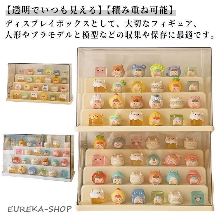 可愛い ディスプレイケース 4段階収納 フィギュア収納 ケース クリア