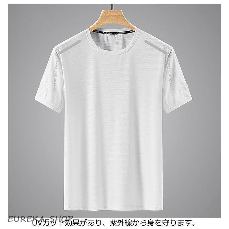 2枚セット！クールコア メンズ 半袖 夏用 Tシャツ トップス クルー