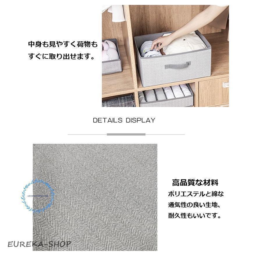2個set 折りたたみ 収納ボックス 布 収納ケース 30cm おしゃれ 布