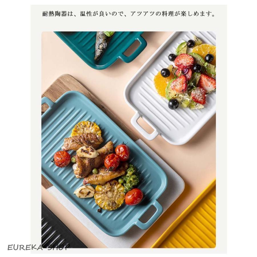 2個セット 魚焼きグリル トレー 陶器 北欧風 グリルパン グリル