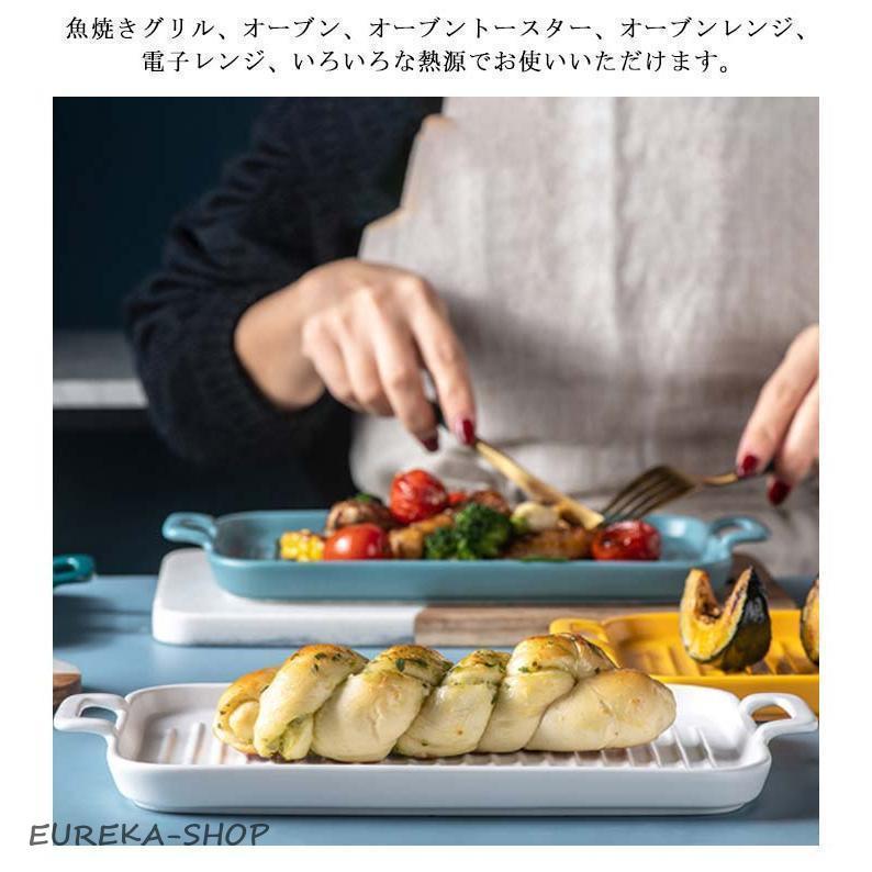 2個セット 魚焼きグリル トレー 陶器 北欧風 グリルパン グリル