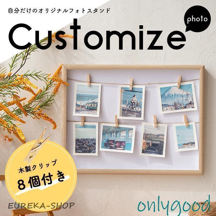 壁掛け フォトフレーム 【クリップ8個付き】 おしゃれ 写真立て 飾る