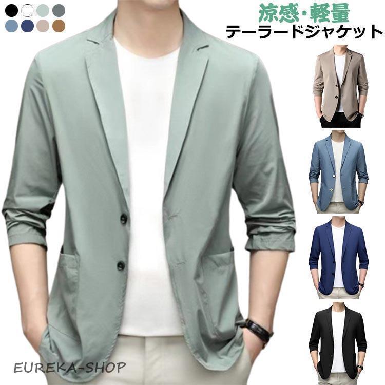 接触冷感 通勤 メンズ ストレッチ 長袖 夏用 ブレザー 極薄 夏 スーツ