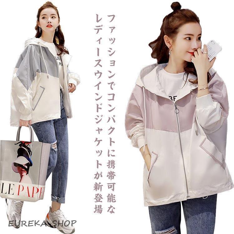 ラフアンドスエル　ウインドブレーカー　パーカー　ブルゾン　白　未使用 ラフアンドスエル ウインドブレーカー パーカー ブルゾン 白 未使用