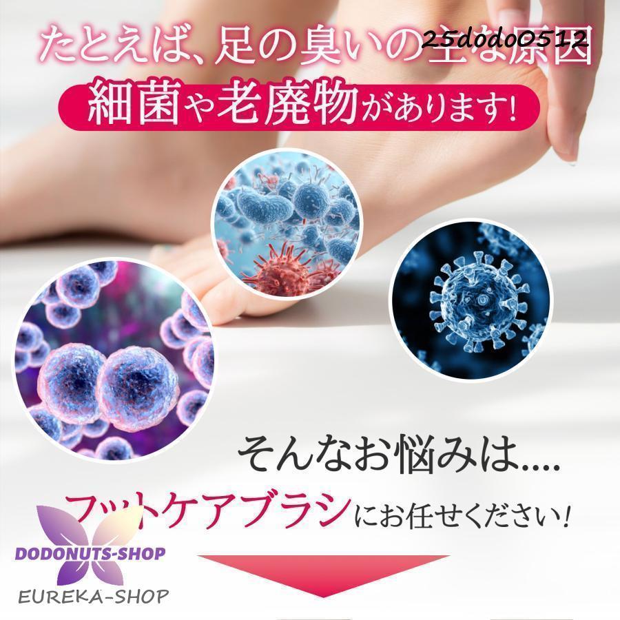 フットブラシ 足洗いマット 柔らかい ミニ 抗菌 男女性用 洗浄力抜群