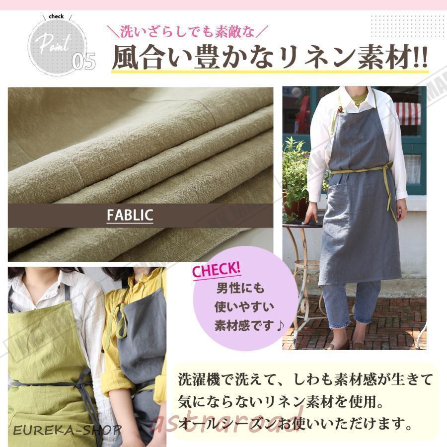 リネン エプロン おしゃれ ロング リネンエプロン 保育士 北欧