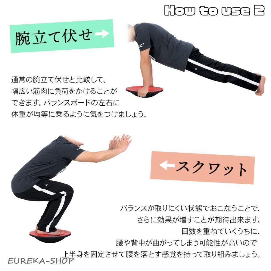 バランスボード 体幹 トレーニング フィットネス バランス 運動