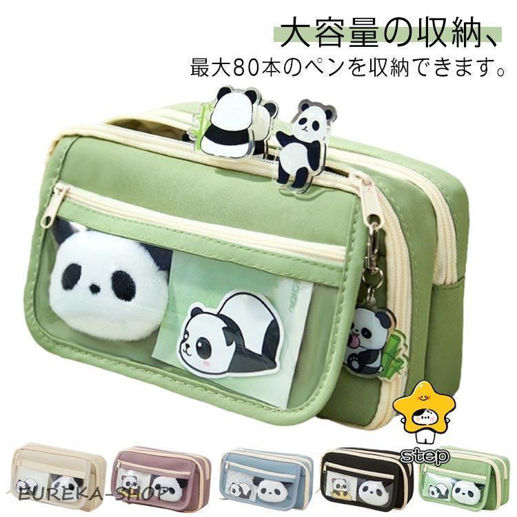 大容量 ペンケース 10点セット！筆箱 シンプル 筆入れ パンダ おしゃれ