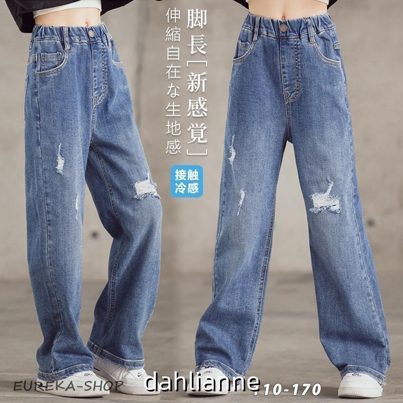 韓国子供服 おしゃれ 女の子 デニムダメージジーンズ シンプル パンツ