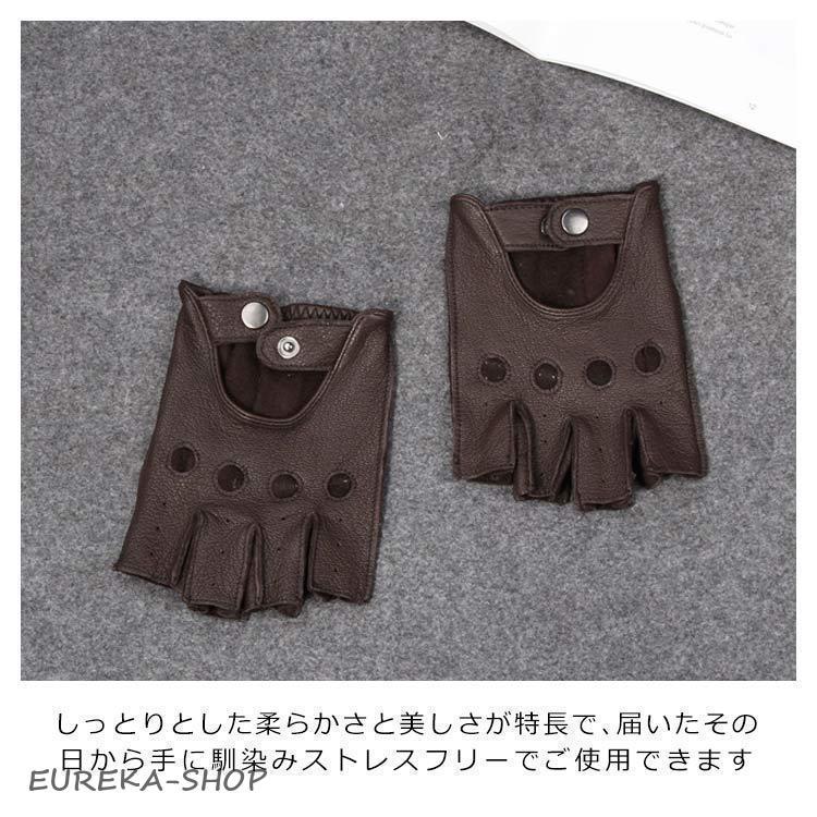 革手袋 作業 滑り止め 通気 春夏 ドライビンググローブ 半指グローブ