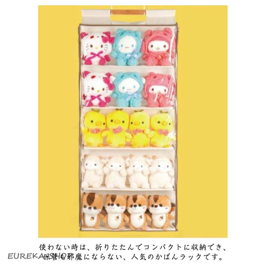 Hello Kitty ウォールポケット ぬいぐるみ セット ウォールポケット ぬいぐるみ 収納 5段 6段 吊り下げ ぬいぐるみ