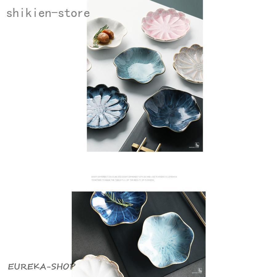 小皿 豆皿 おしゃれ 和食器 美濃焼 プレート 洋柄 蓮型 花形 花型 花