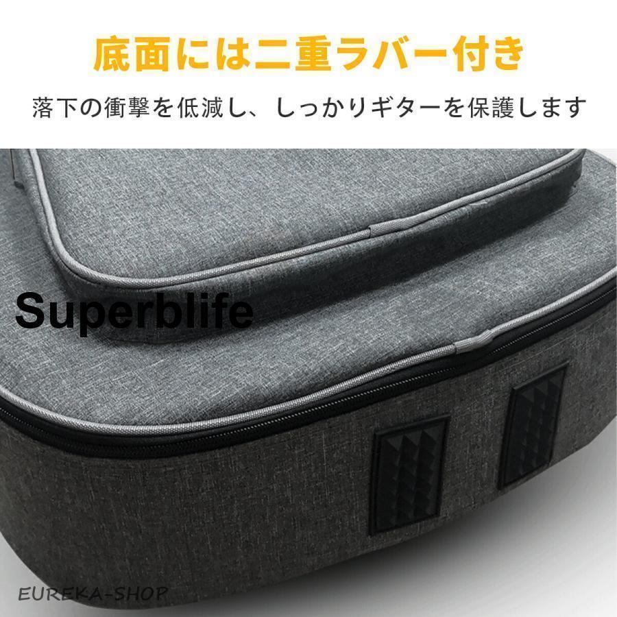 ギターバッグ クラシック ギターケース アコギ エレキ リュック型