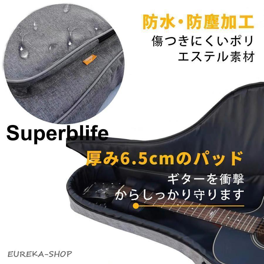 ギターバッグ クラシック ギターケース アコギ エレキ リュック型